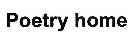 poetry home