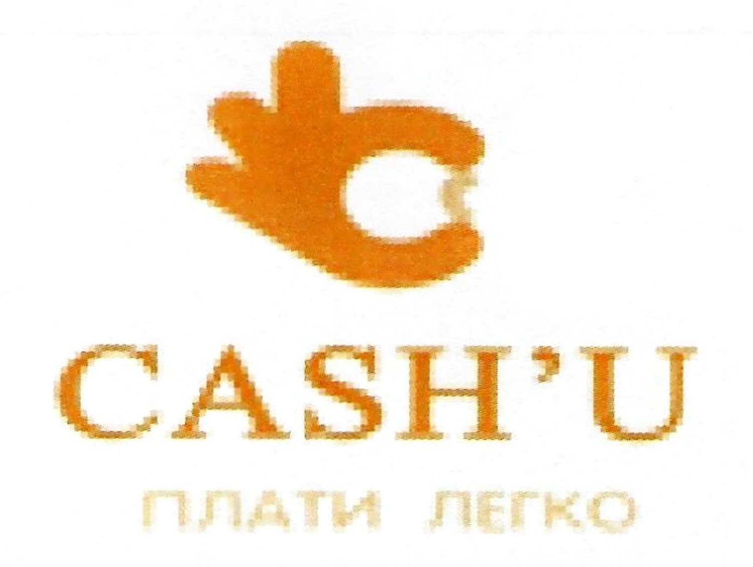 плати легко