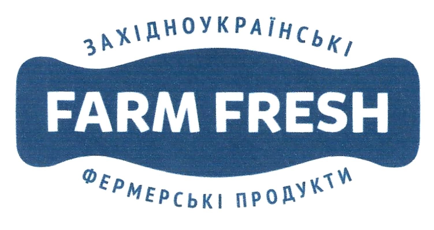 західноукраїнські фермерські продукти