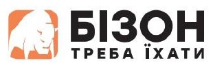 бізон треба їхати