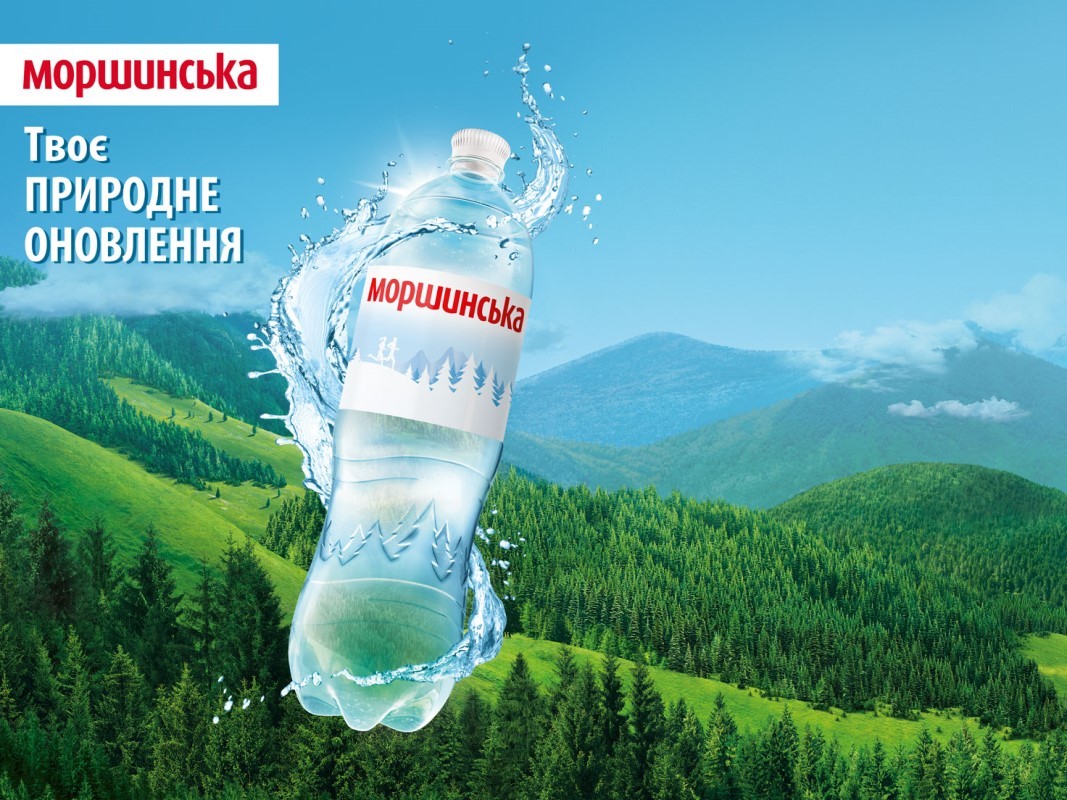 твоє природне оновлення