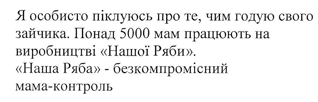 я особисто піклуюсь про те, чим годую свого зайчика