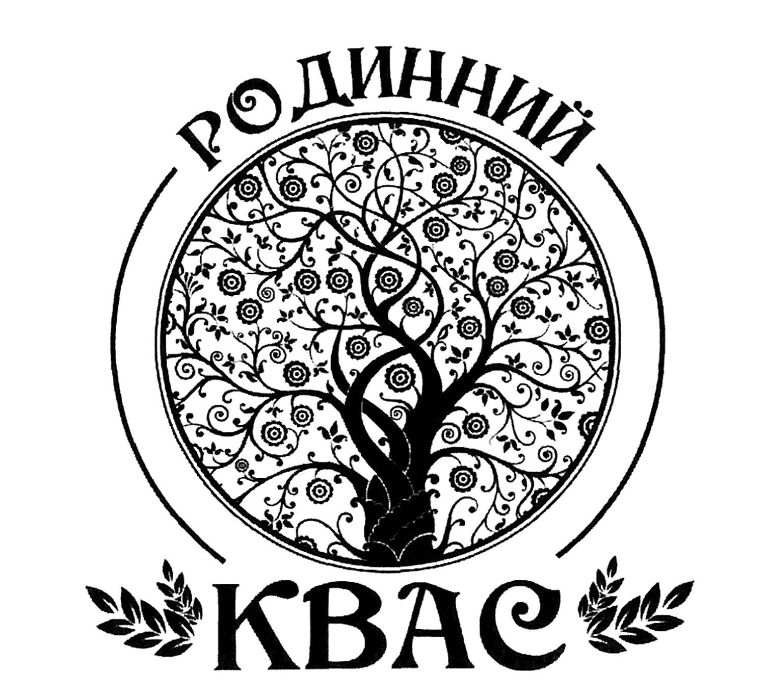 родинний квас