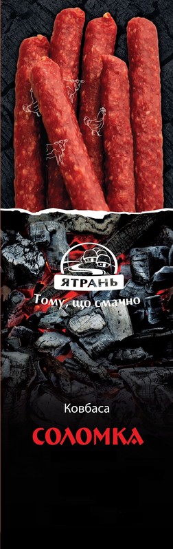 тому, що смачно