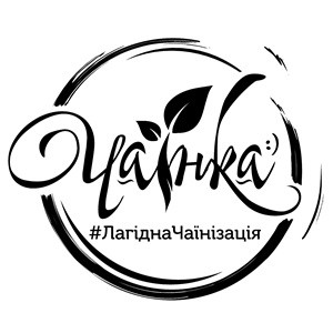 лагідна чаїнізація