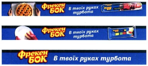в твоїх руках турбота