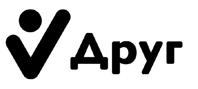друг