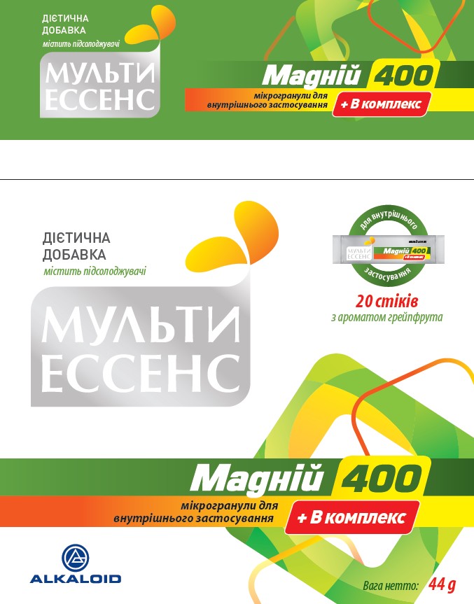 magній мікрогранули для внутрішнього застосування 400