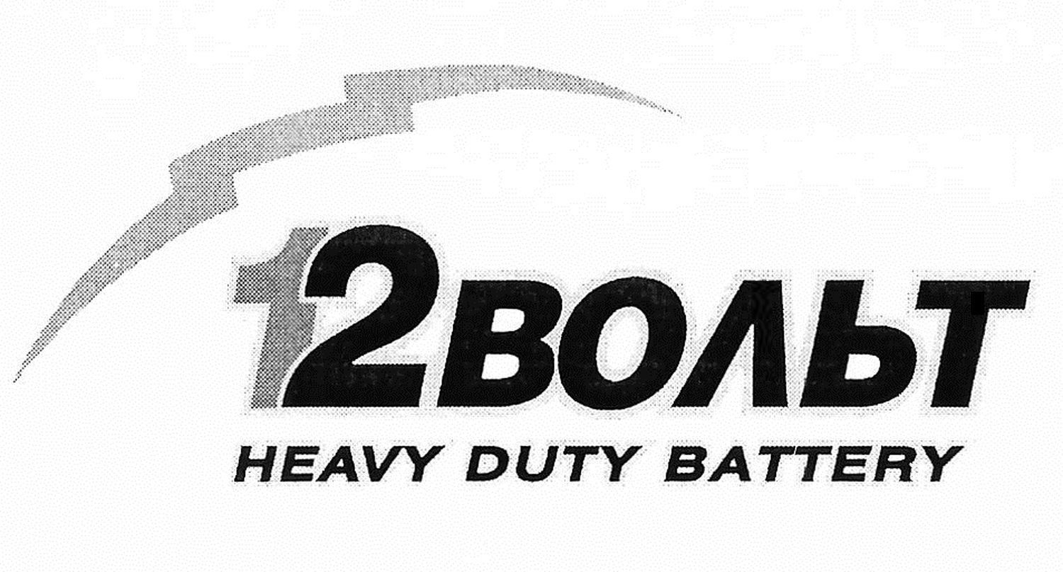 heavy duty battery