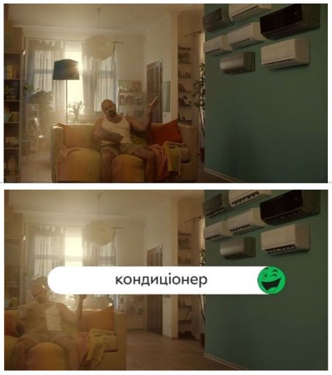 кондиціонер