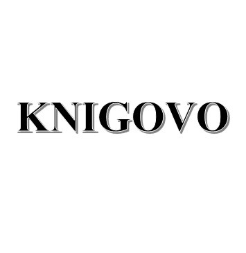 knigovo