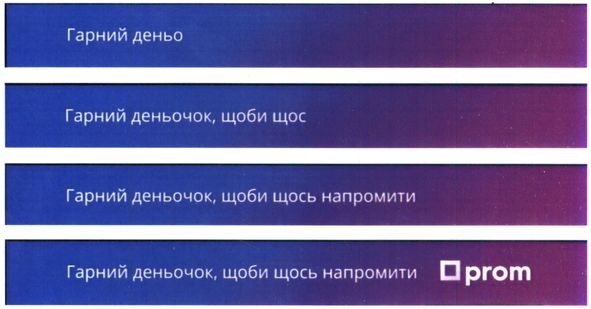 гарний деньочок, щоби щось напромити