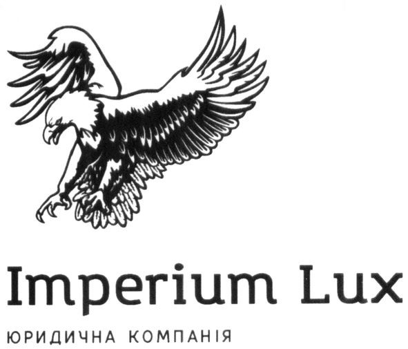 юридична компанія