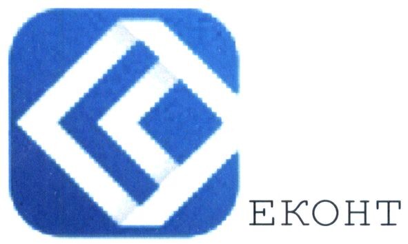 еконт