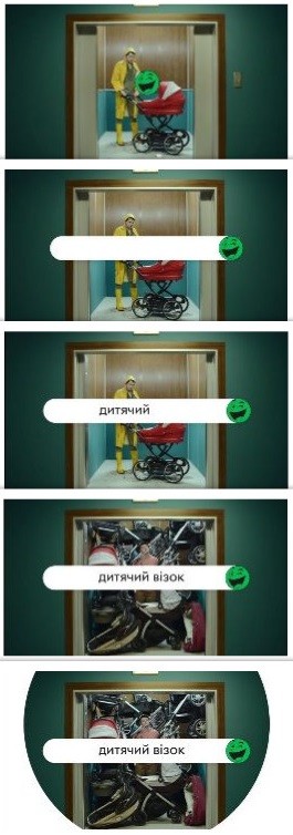 дитячий візок