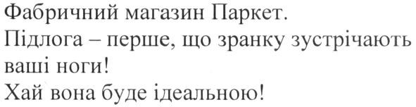 підлога-перше, що зранку зустрічають ваші ноги
