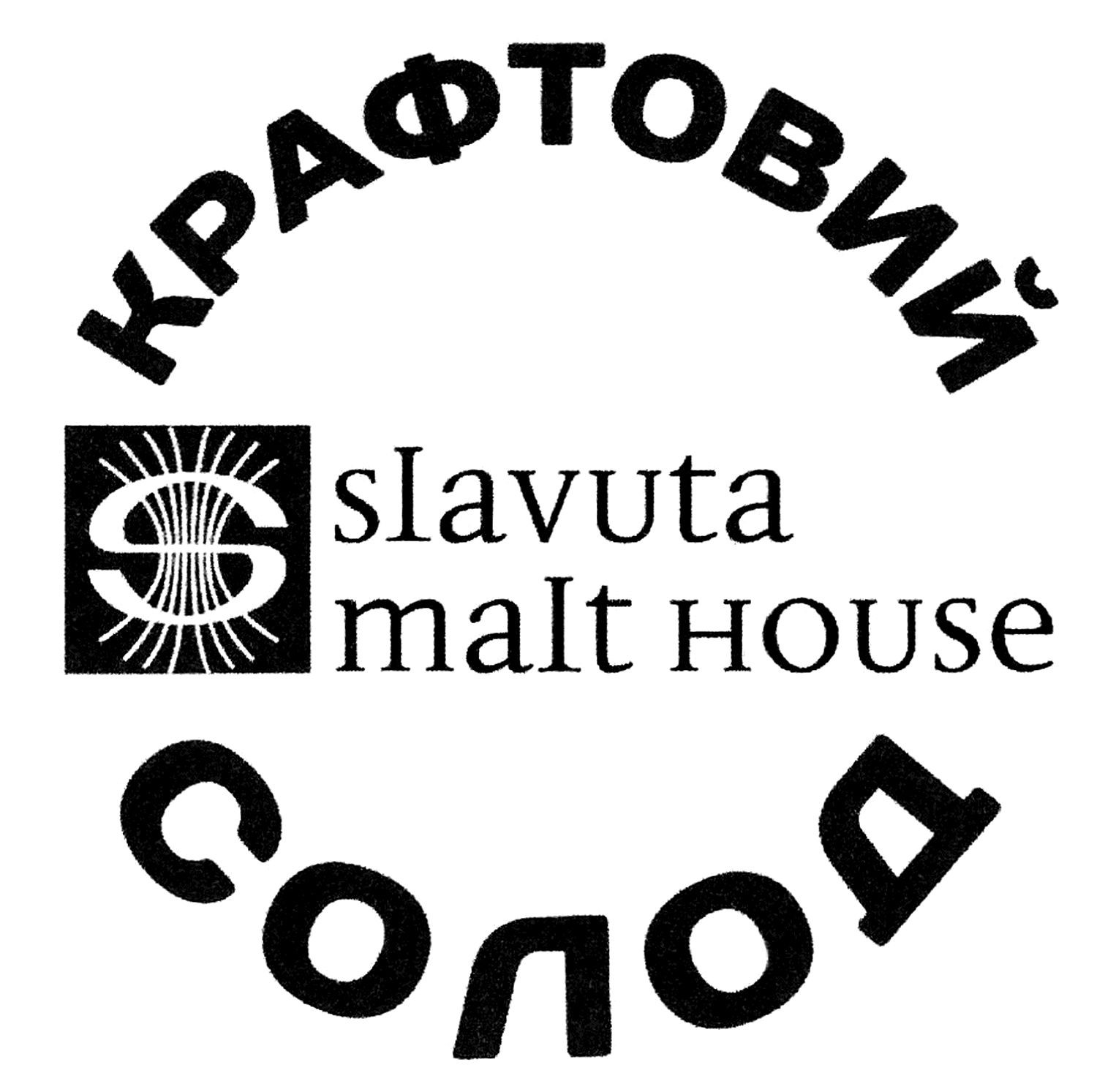 slavuta malt house