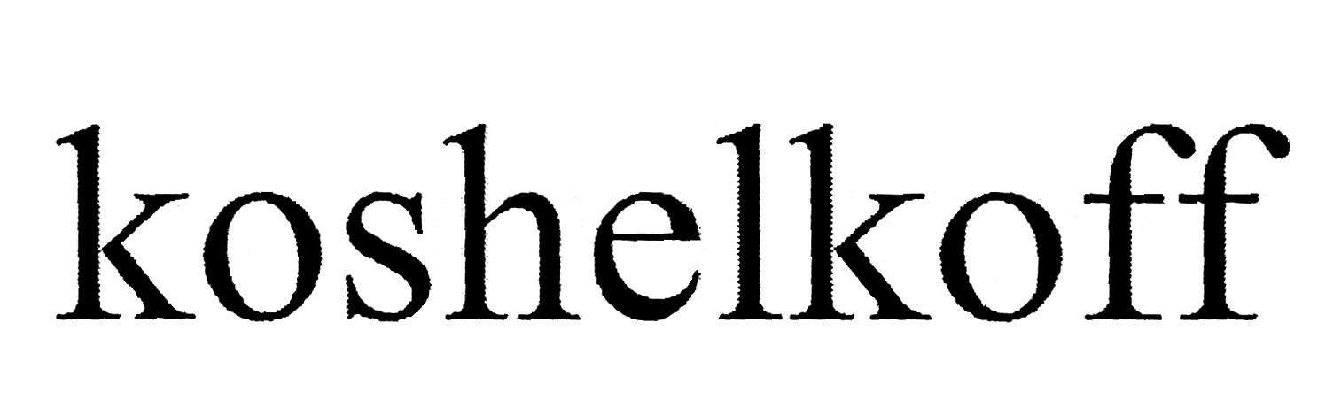 koshelkoff