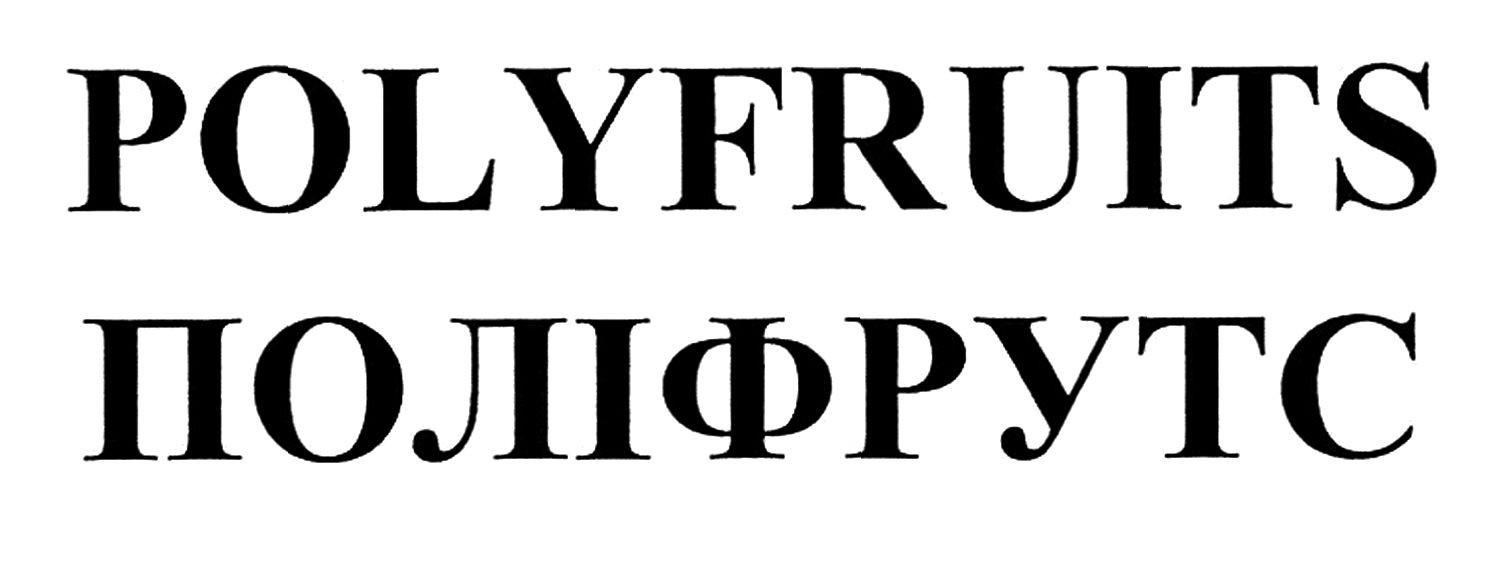 polyfruits