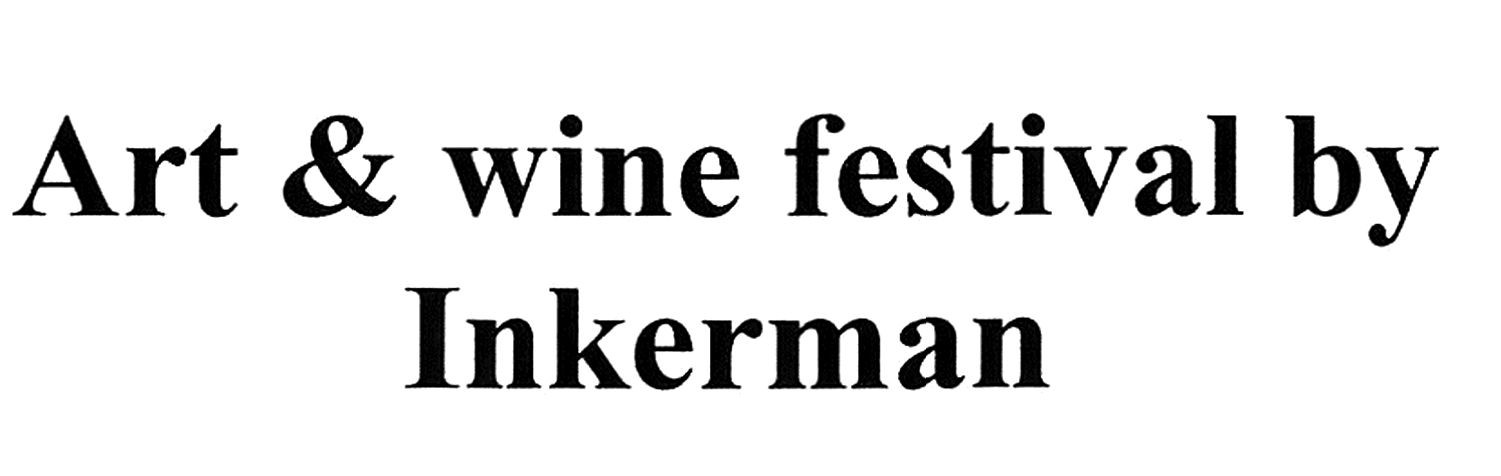 art&wine festival by inkerman