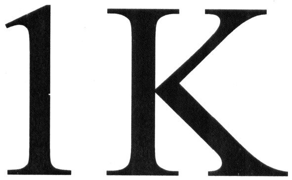 1 к