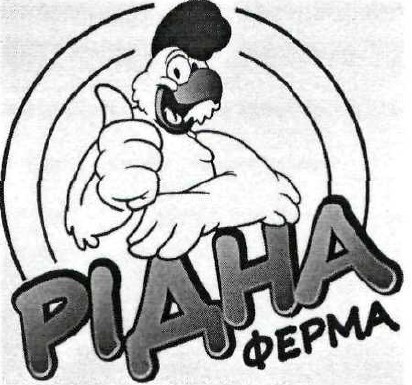 рідна ферма