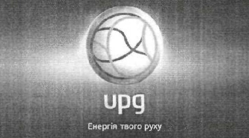 енергія твого руху
