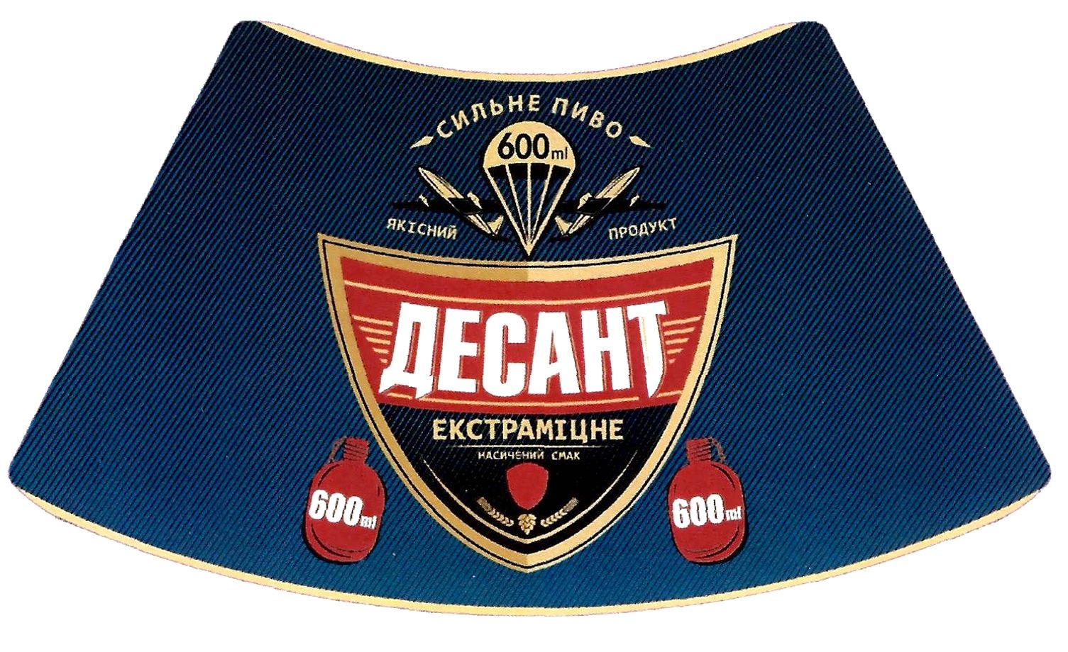 якісний продукт