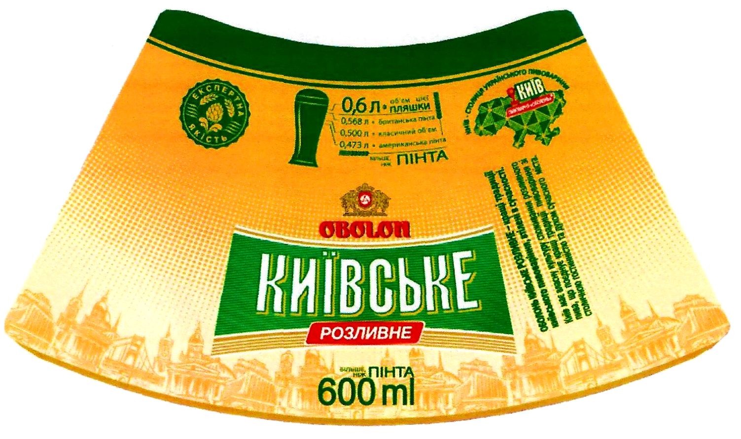 київ-столиця українського пивоваріння