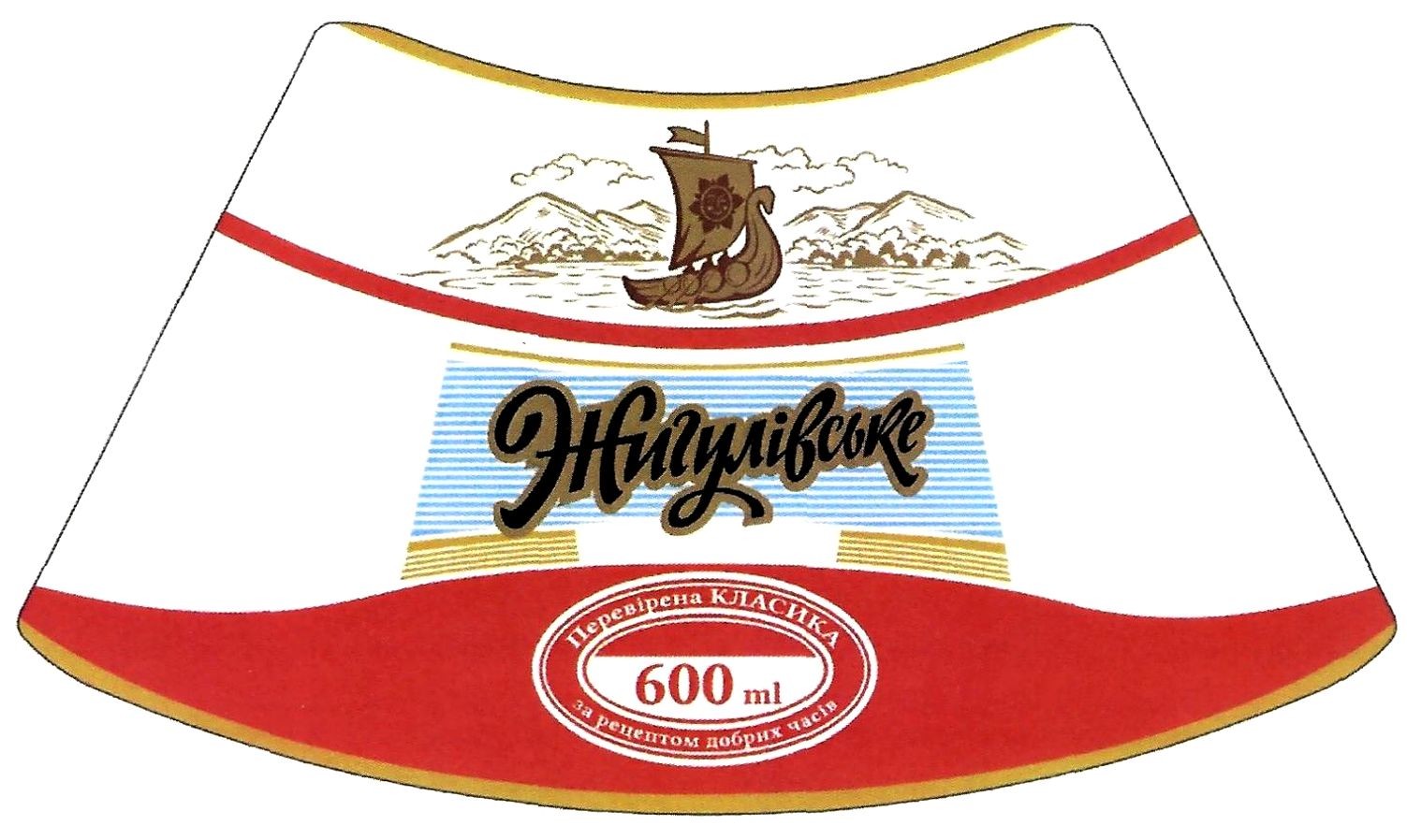 за рецептом добрих часів