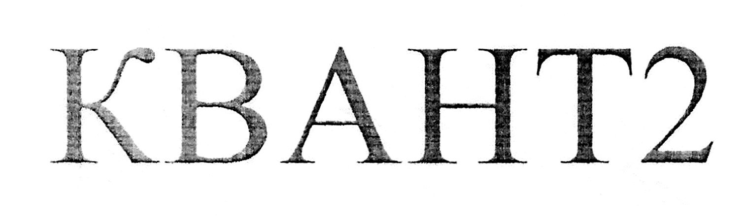 kbaht 2