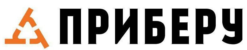 приберу