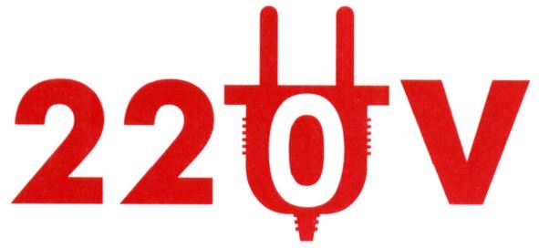 220v