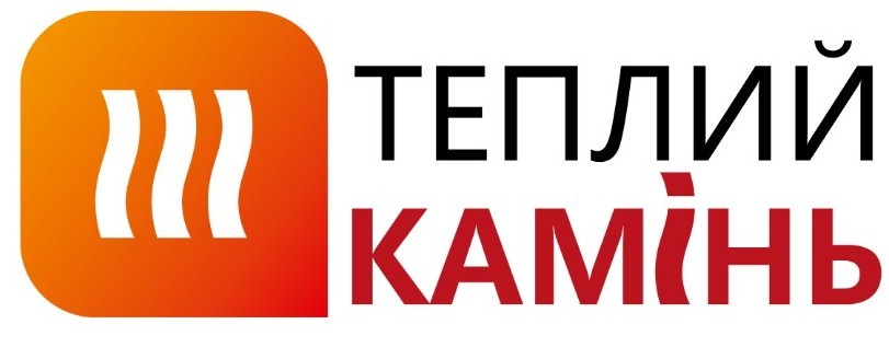 теплий камінь
