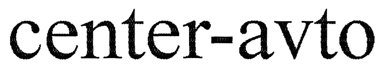 center-avto