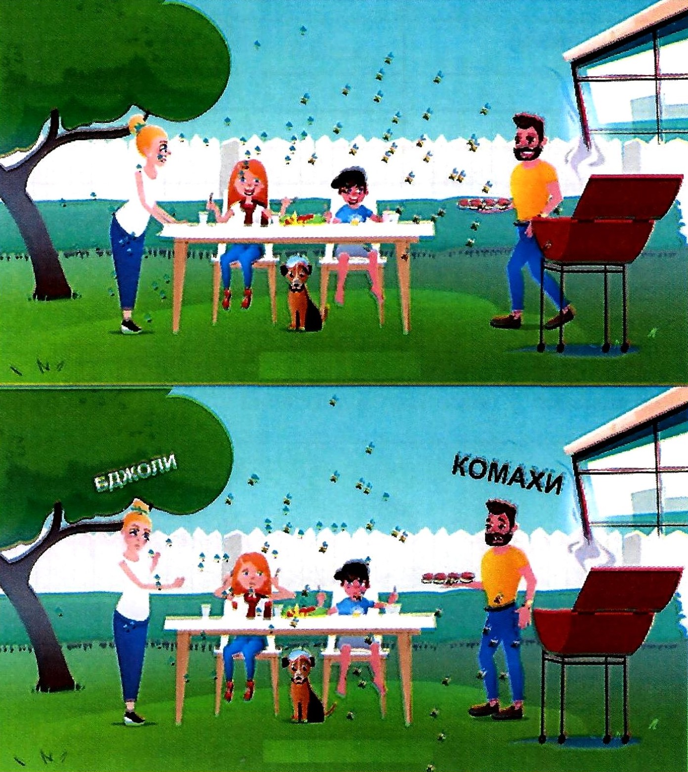 бджоли