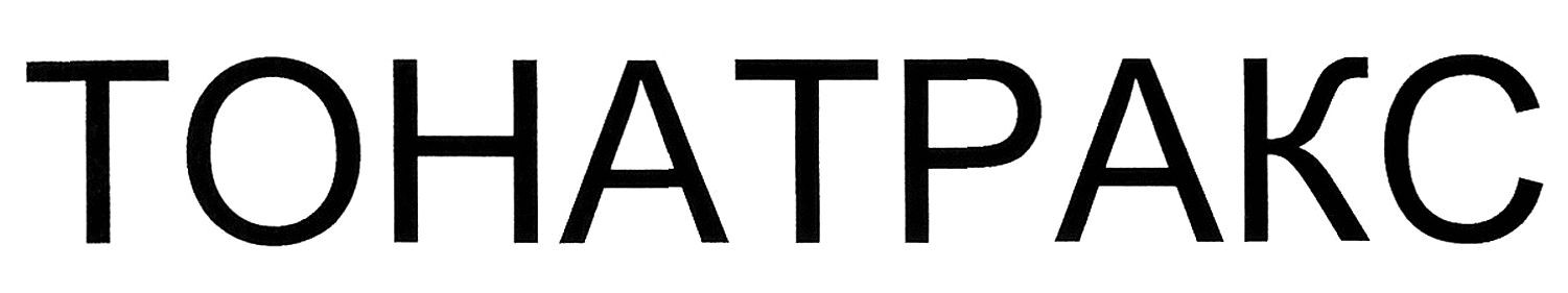 tohatpakc