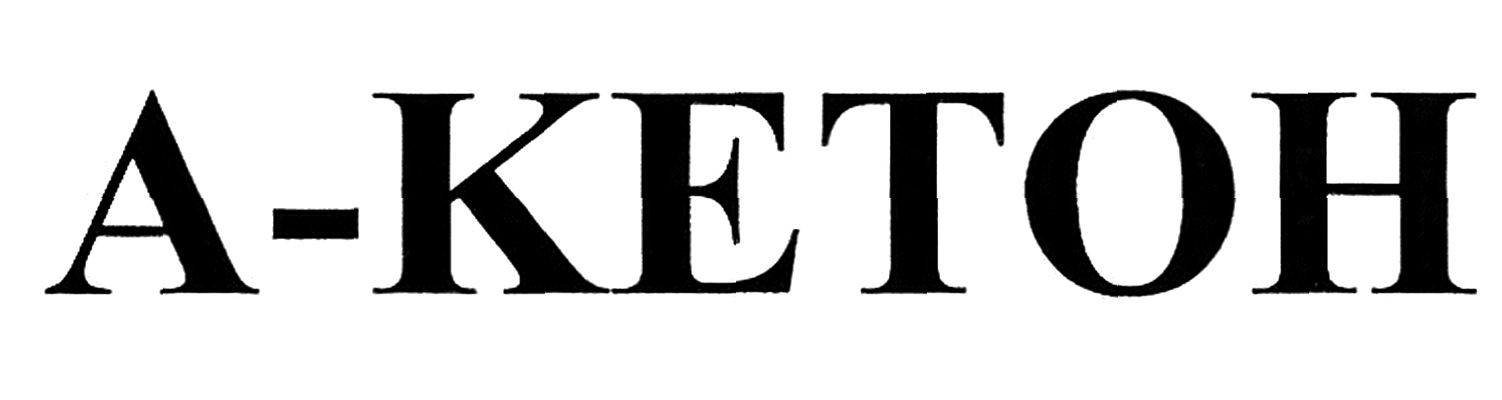 a-ketoh