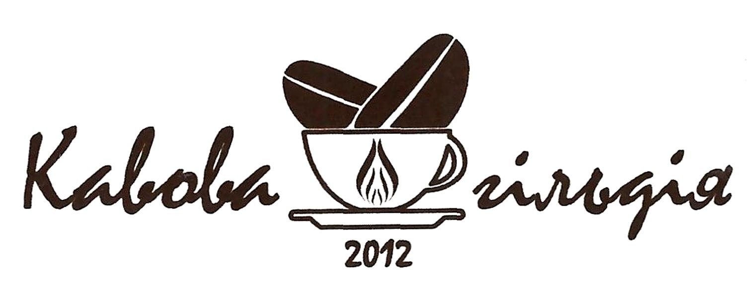 кавова гільдія 2012
