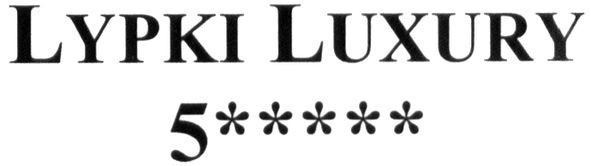 lypki luxury 5