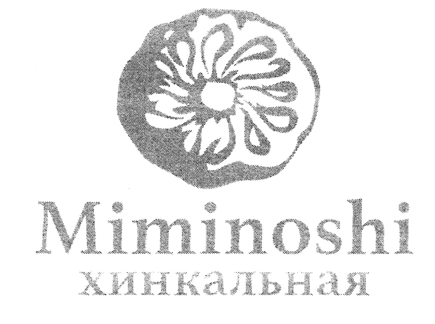 хинкальная