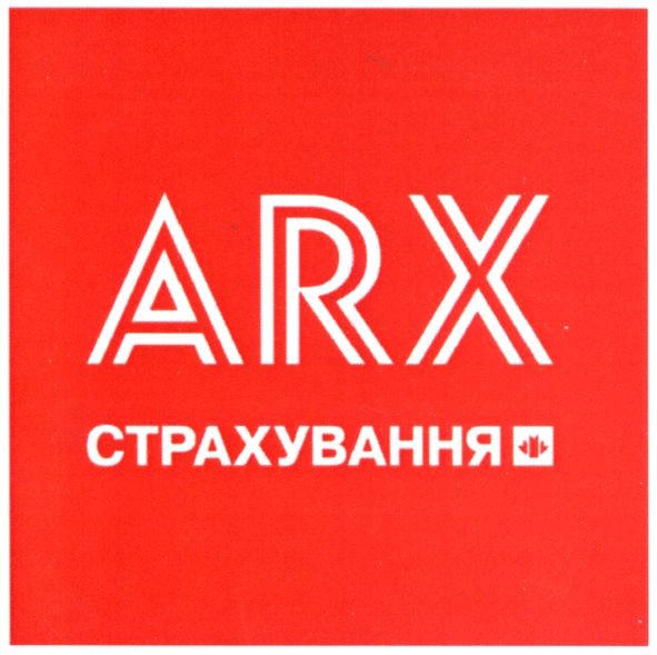 страхування