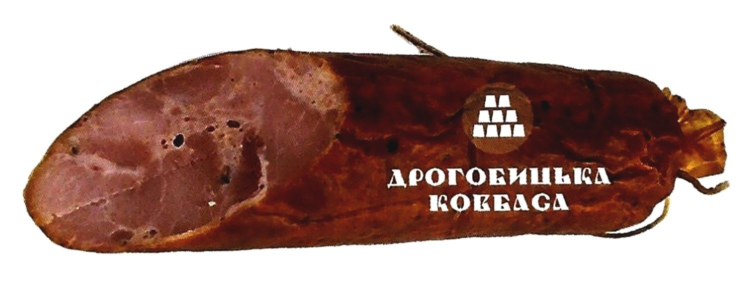 дрогобицька ковбаса