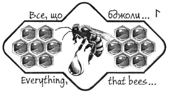 everything, that bees...