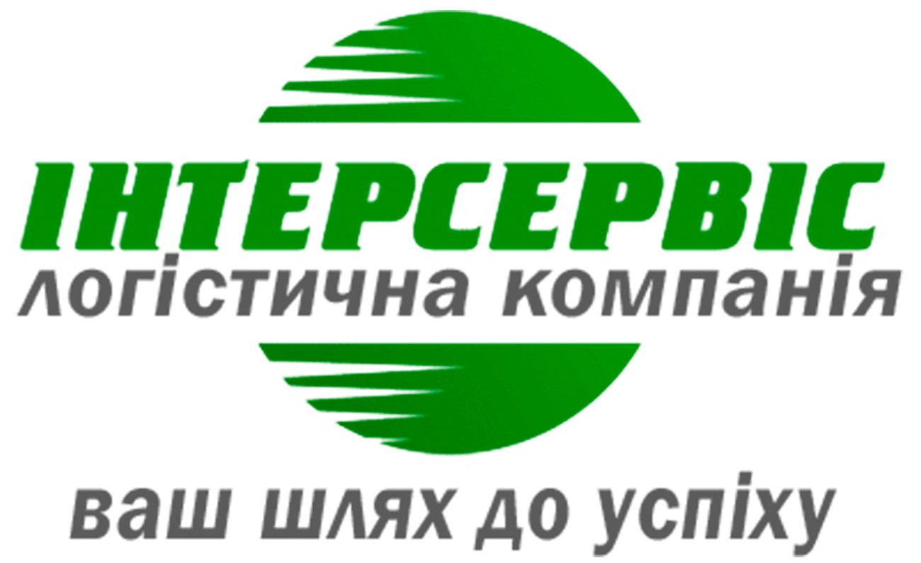інтерсервіс логістична компанія