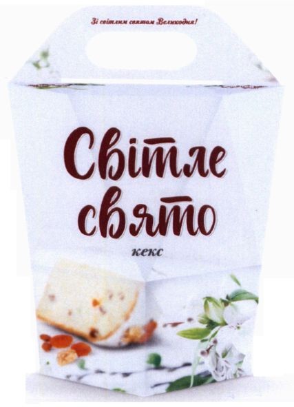 світле свято кекс