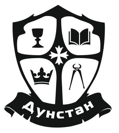 дунстан