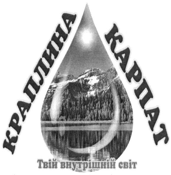 твій внутрішній світ