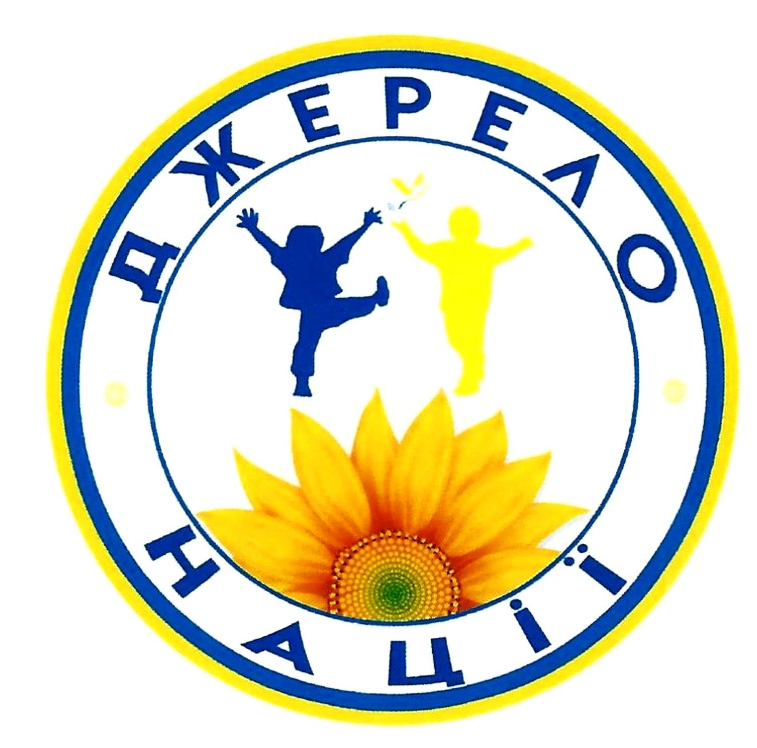 джерело нації