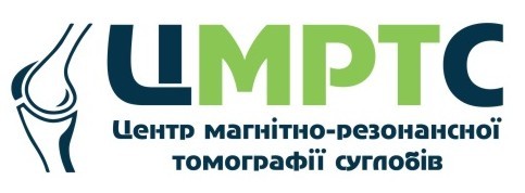 центр магнітно-резонансної томографії суглобів